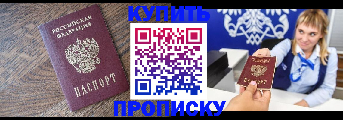 временная регистрация поиск в Иланском