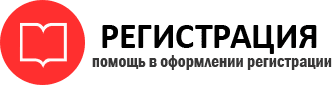 прописка в Иланском img824357